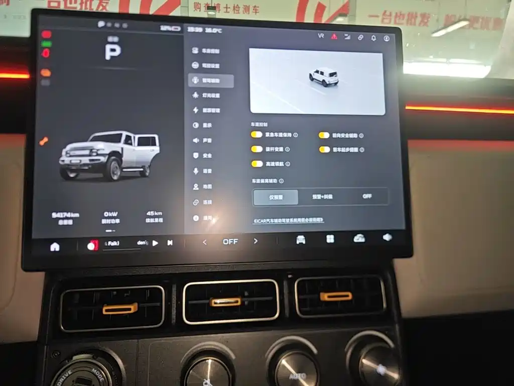 iCAR iCAR Super V23 — миниатюра 13