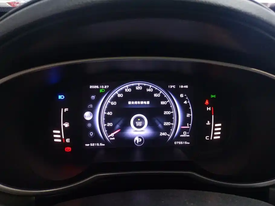 Geely Boyue — миниатюра 14