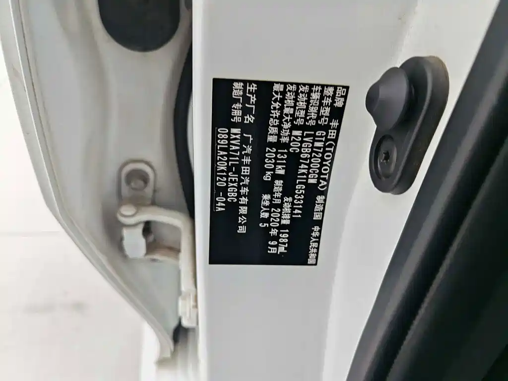 Toyota Camry — миниатюра 15