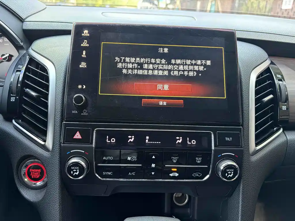 Honda Avancier — миниатюра 15