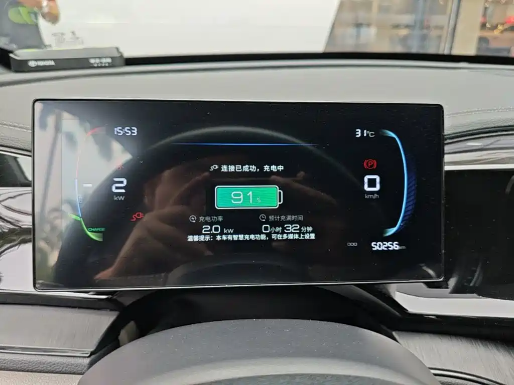 BYD Qin PLUS — миниатюра 12