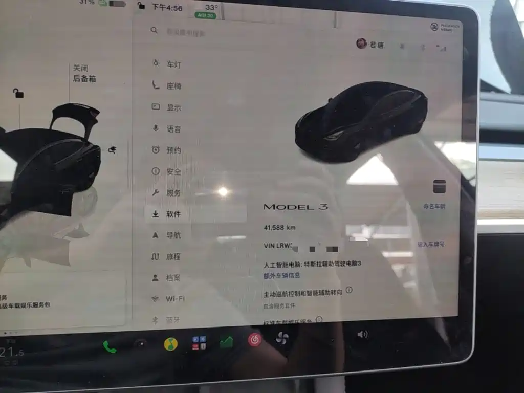 Tesla Model 3 — миниатюра 12
