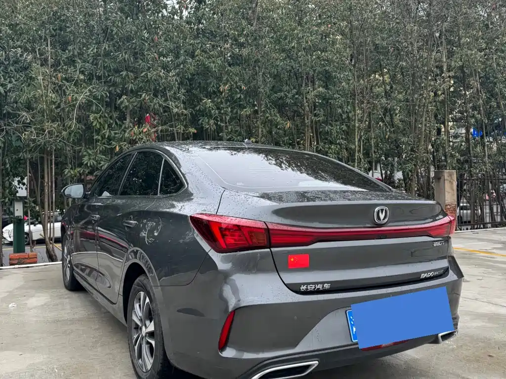 CHANGAN YIDONG