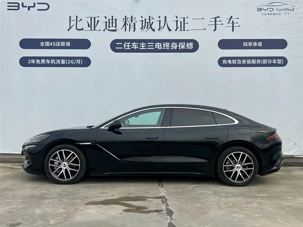 Denza Z9 2024 1100km Max