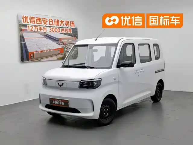 2026 Wuling Motors Sunshine