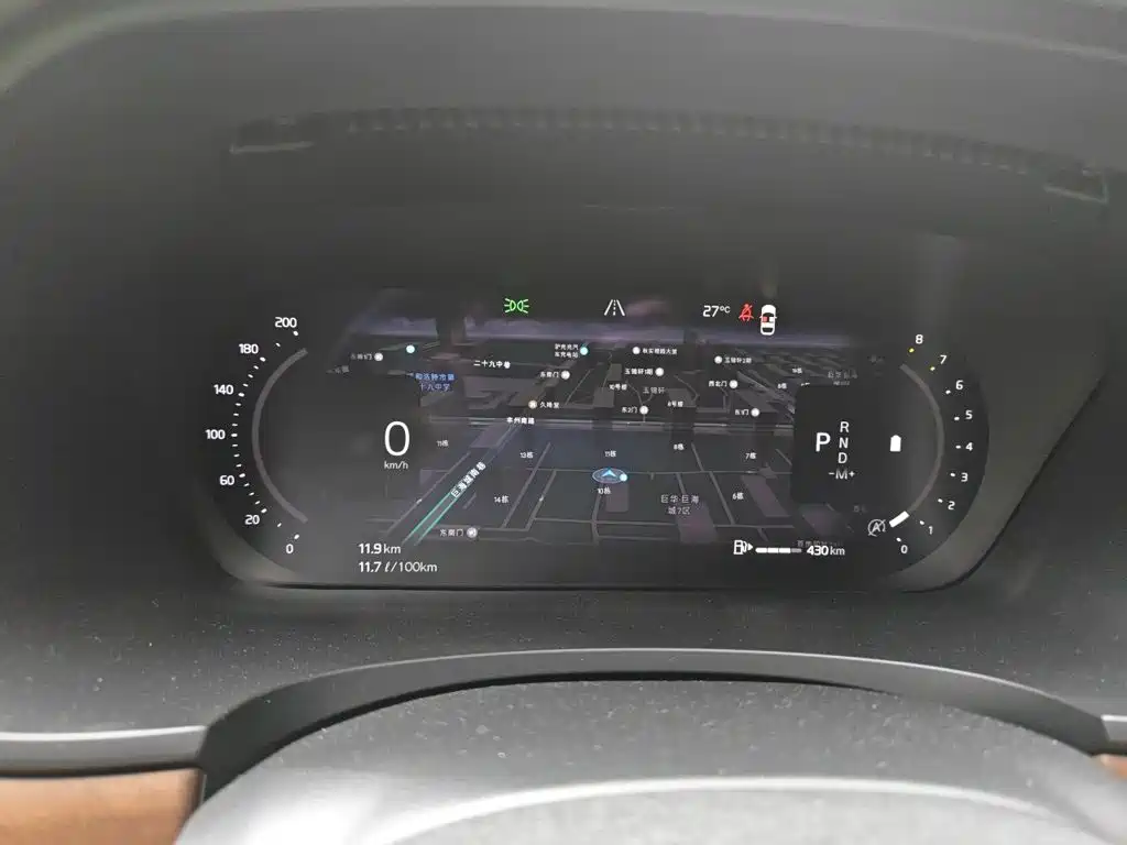 Volvo S90 — миниатюра 7