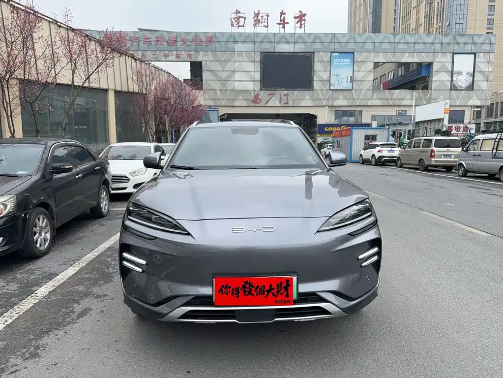 BYD SONGJIANG NEW ENERGY