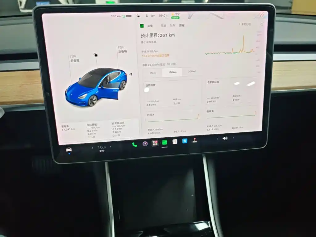 Tesla Model 3 — миниатюра 13