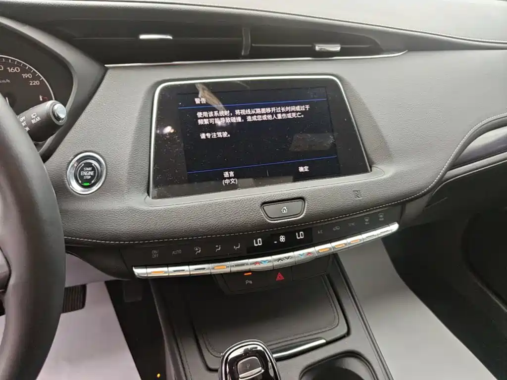 Cadillac XT4 — миниатюра 13