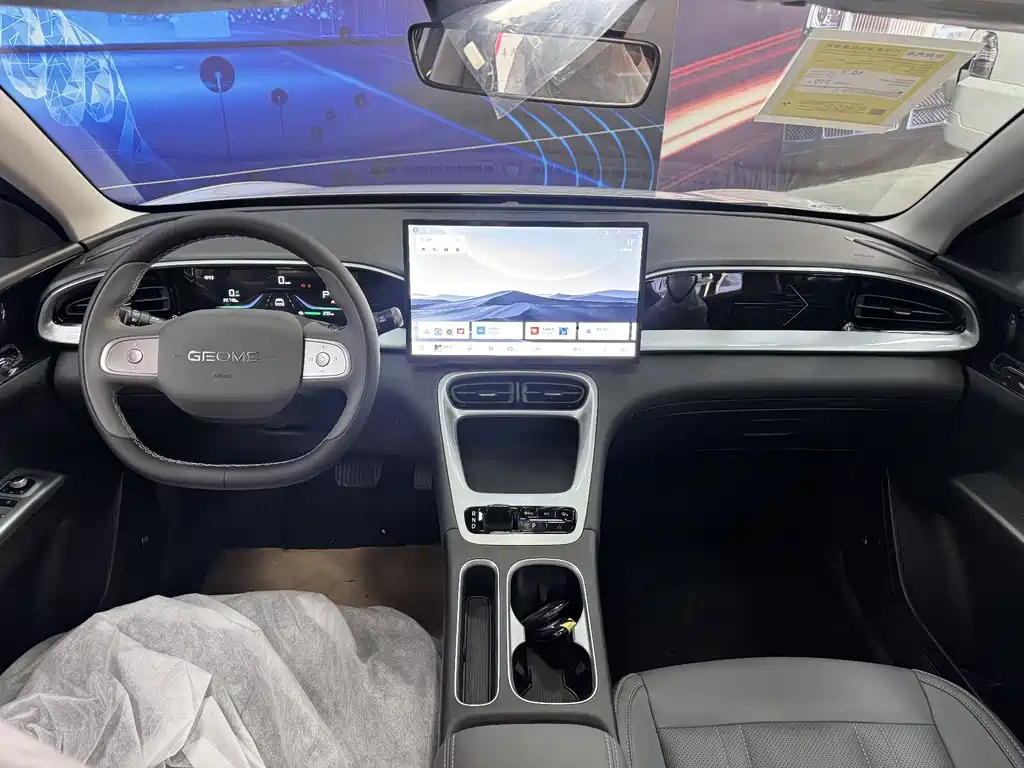 GEELY GALAXY STAR WISH