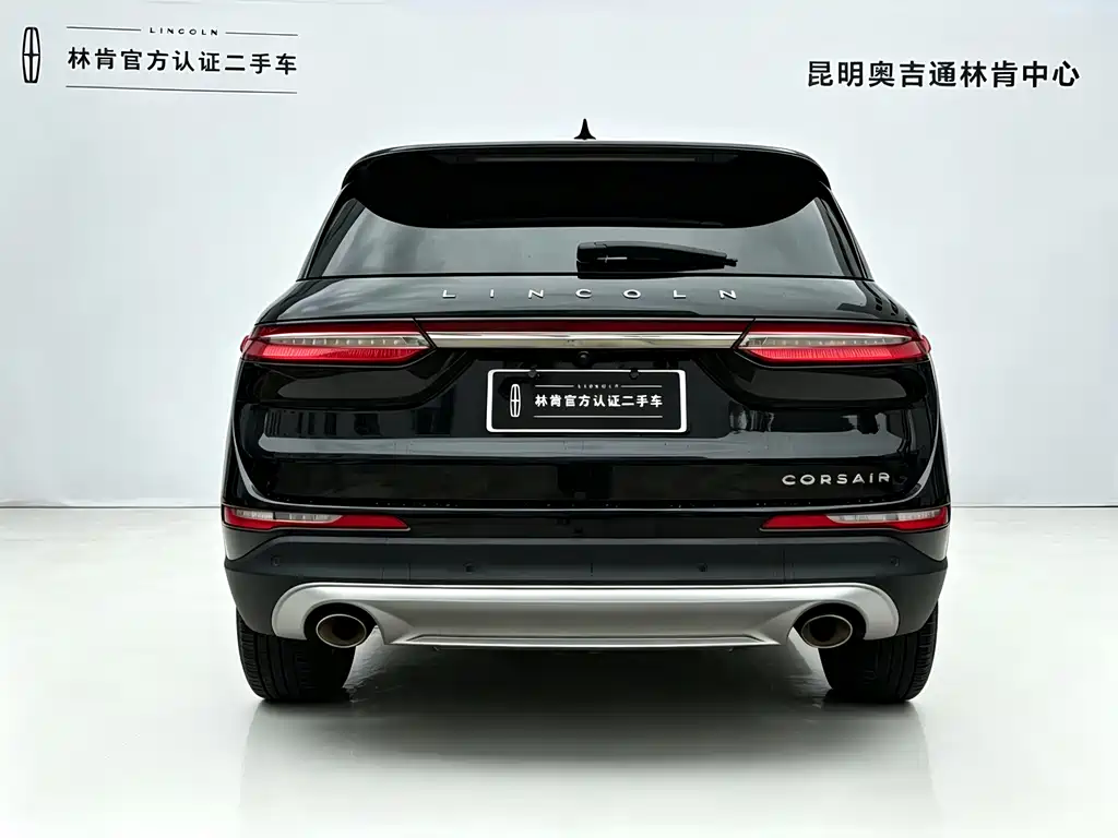 Lincoln Corsair 2020 2.0T