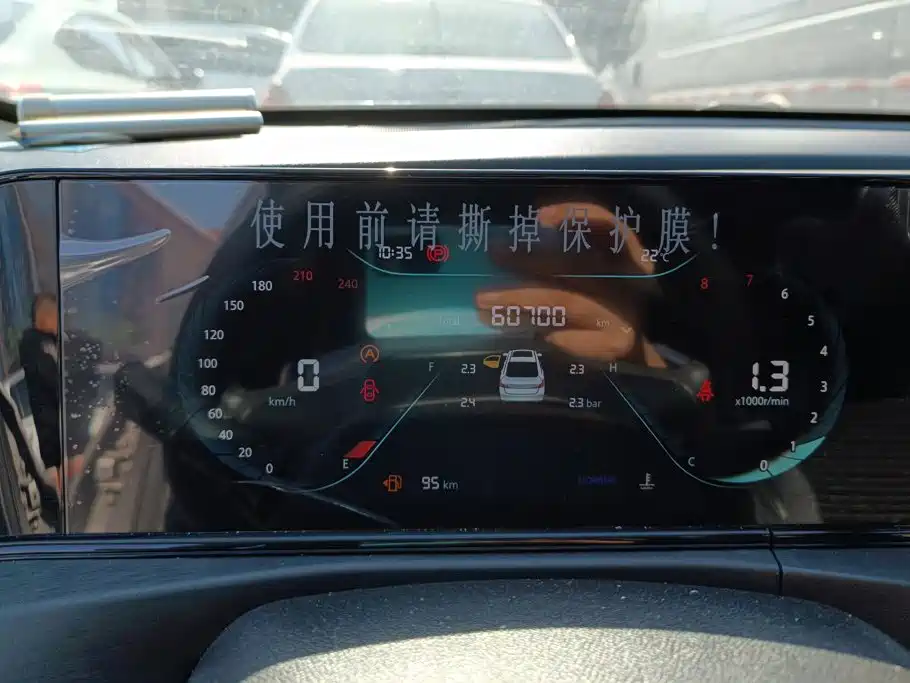 Changan Eado — миниатюра 14