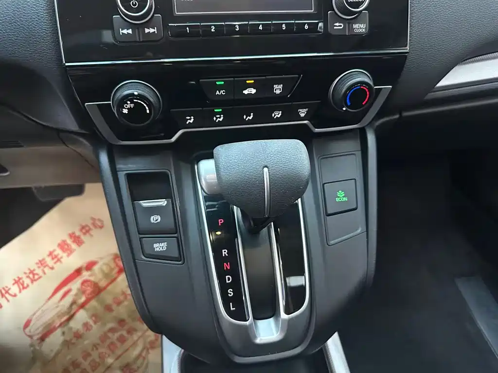 Honda CR-V — миниатюра 8