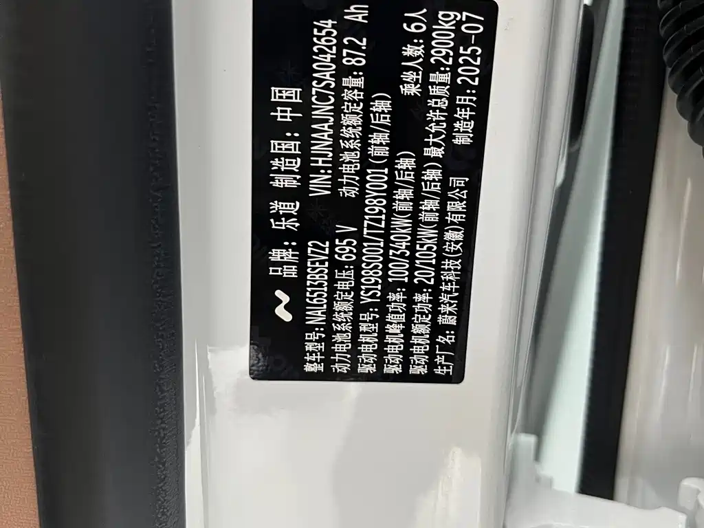 ONVO ONVO L90 — миниатюра 17