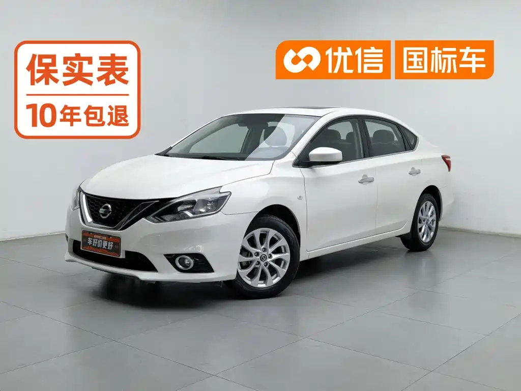Nissan Sylphy