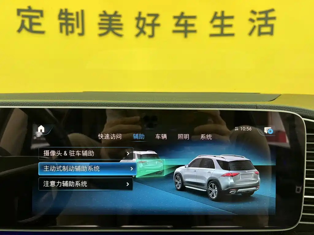 Mercedes-Benz 奔驰GLE(进口) — миниатюра 22