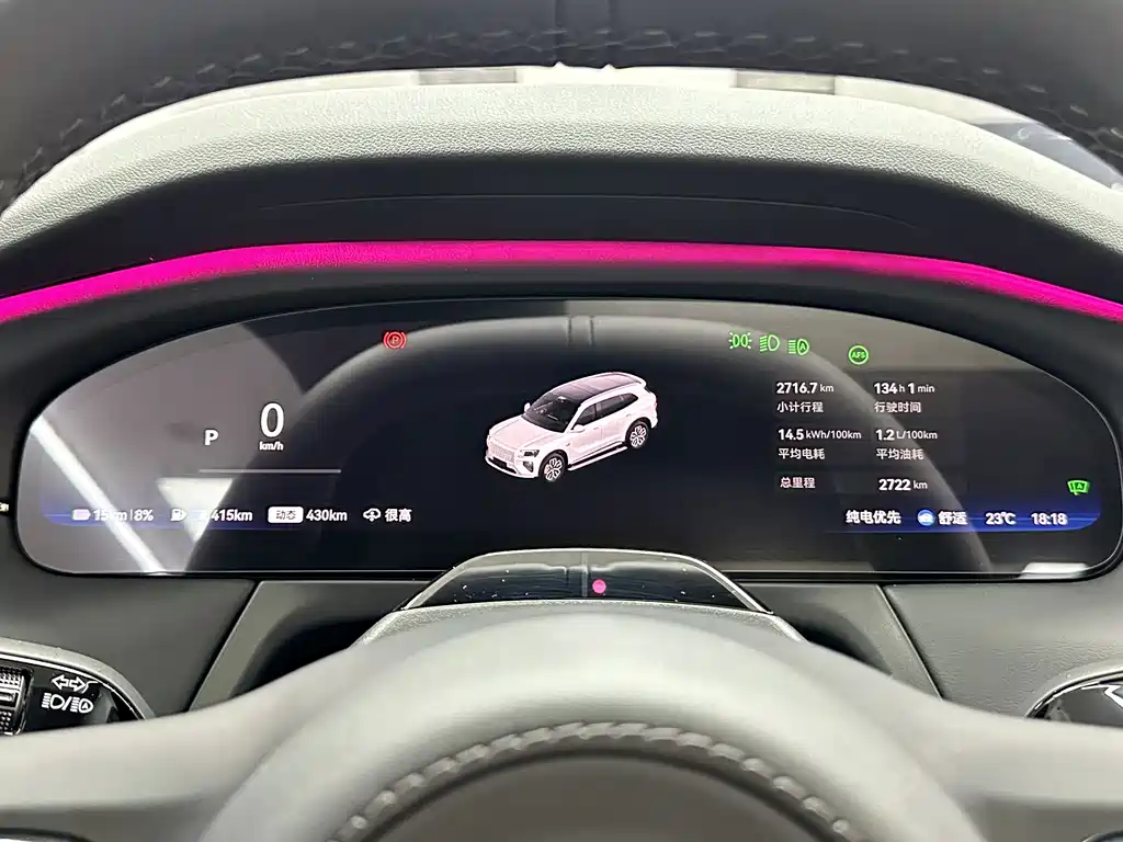 Zeekr 极氪8X — миниатюра 17