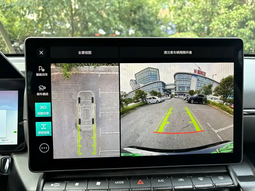 HAVAL SECOND GENERATION BIG DOG NEW ENERGY