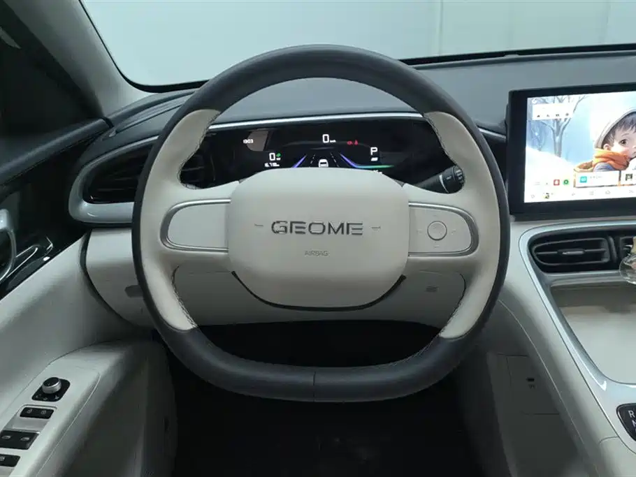 GEELY GALAXY STAR WISH