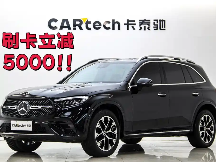 Mercedes-Benz GLC 2024