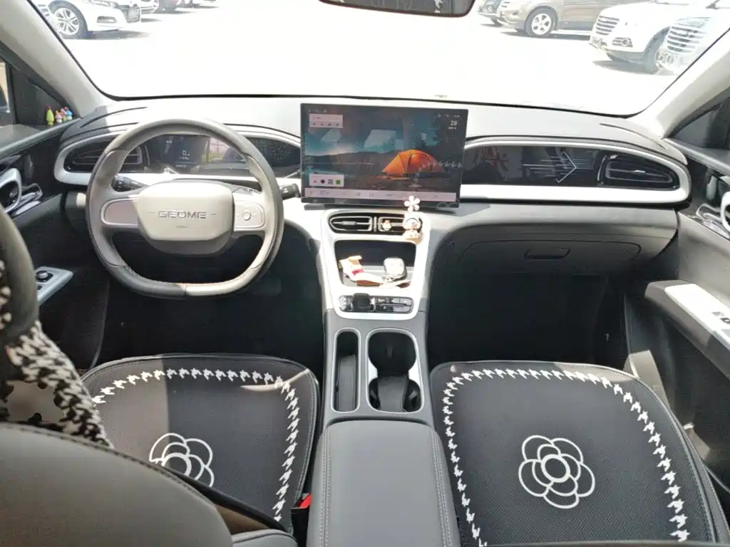 Geely Geome Xingyuan 2026 410km Freedom