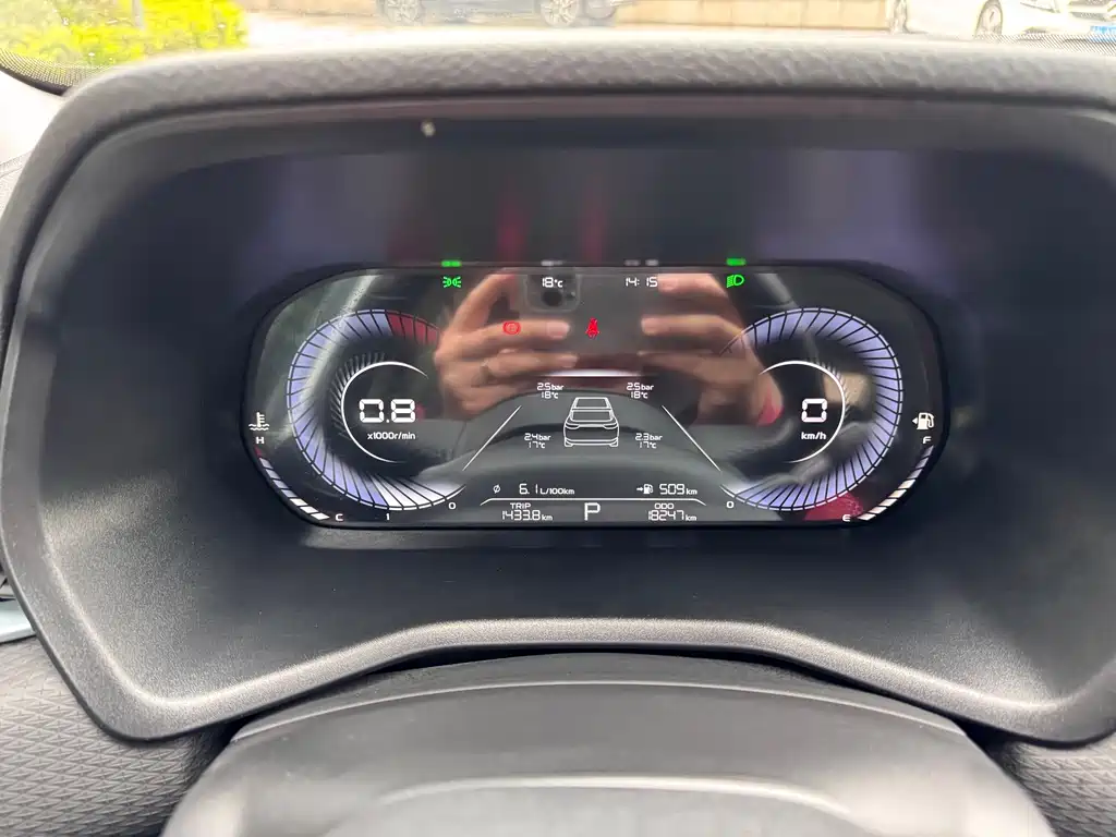 GEELY AUTOMOBILE EMGRAND