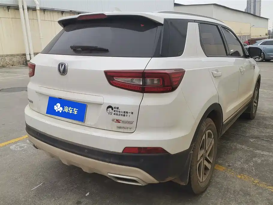 CHANGAN CS55