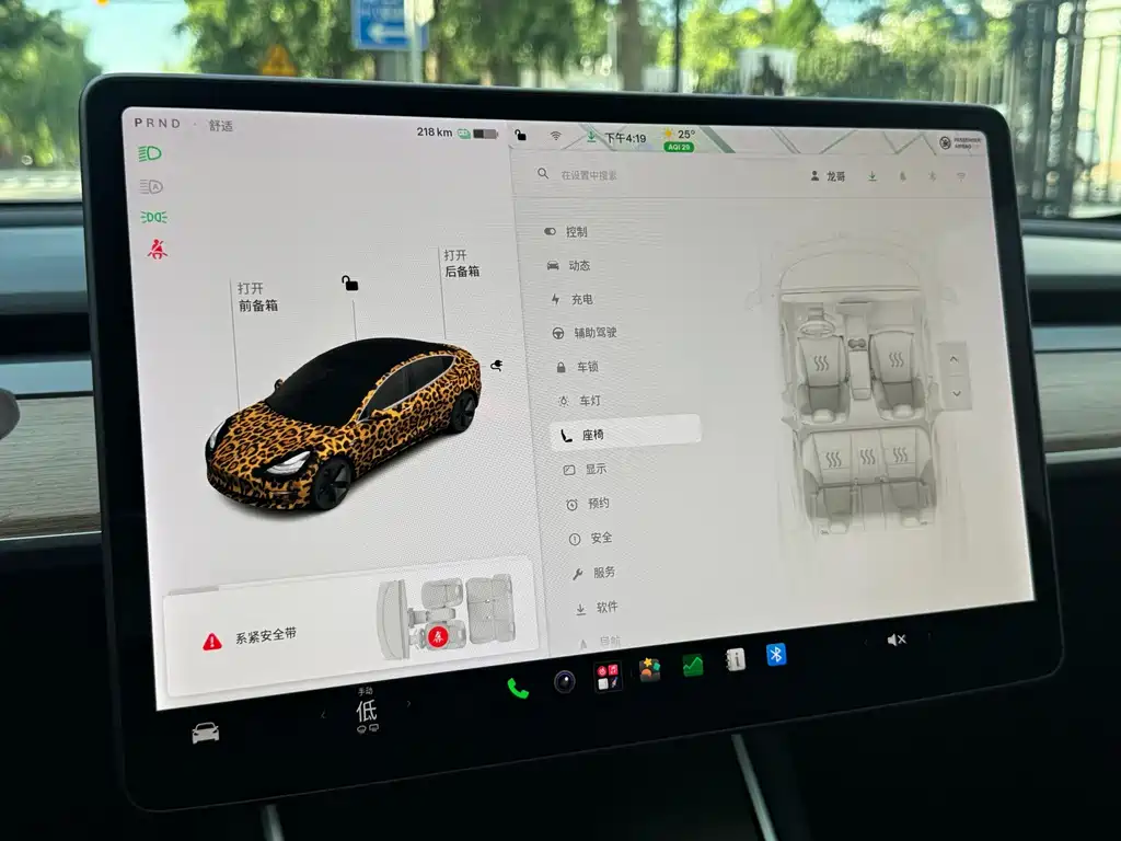 Tesla Model 3 — миниатюра 25