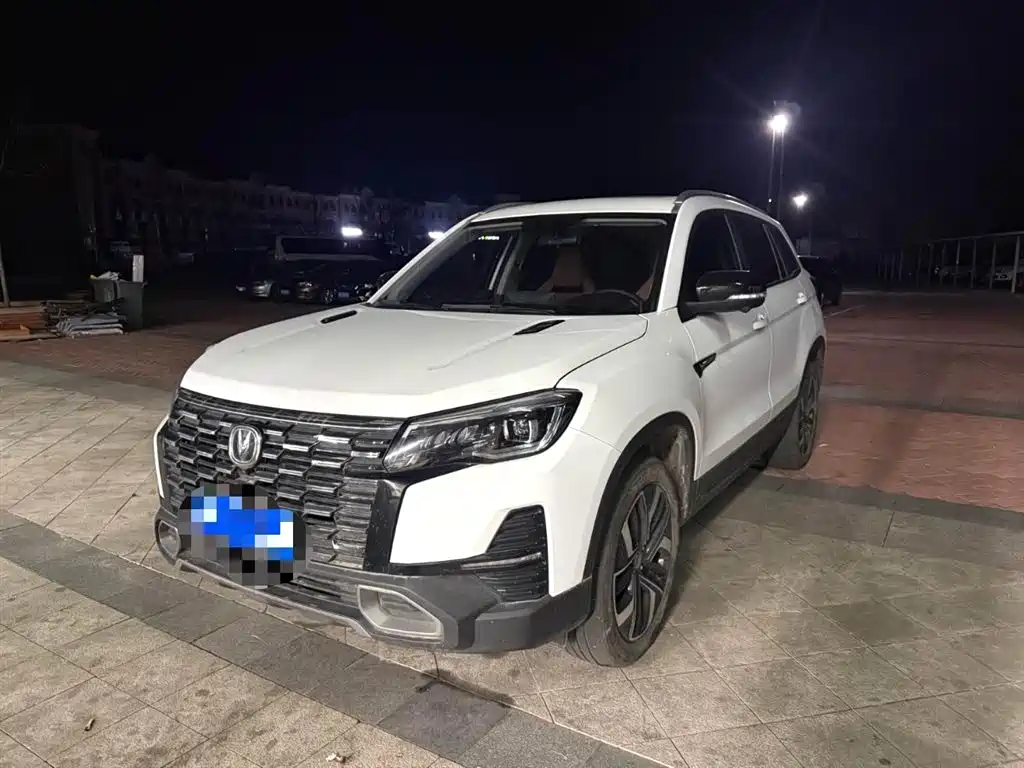 Changan CS75 2024
