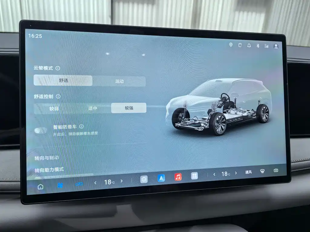 BYD Haisi 06 — миниатюра 40