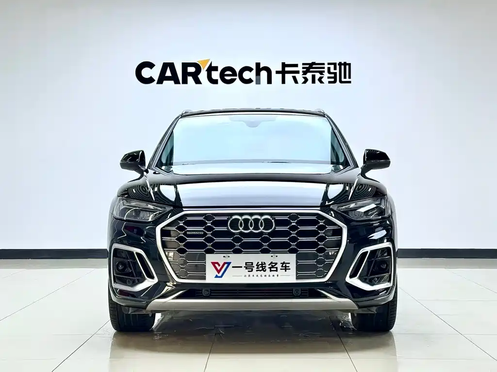 Audi Q5L 2022