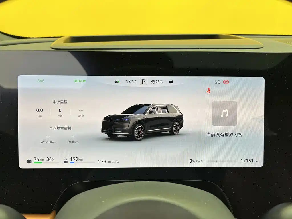 Aito M9 2024 Max 42kWh 6 мест