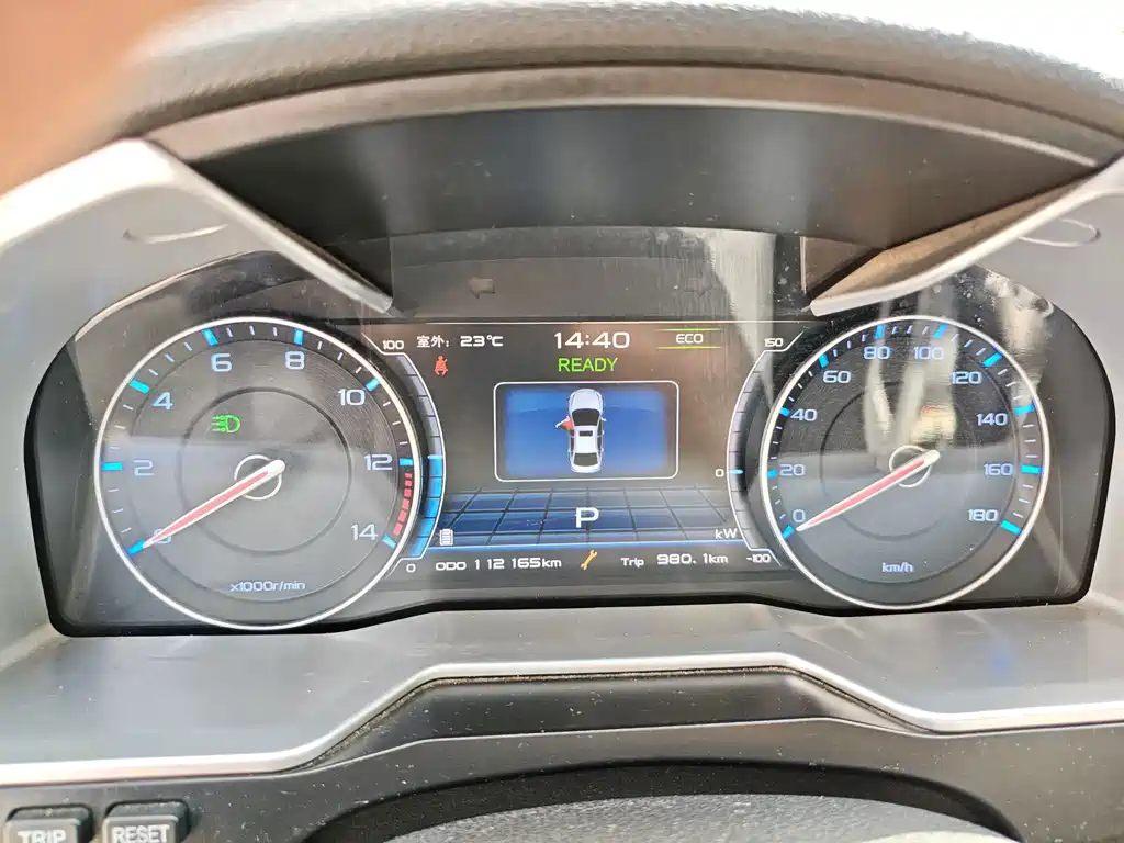 Geely New Energy — миниатюра 16