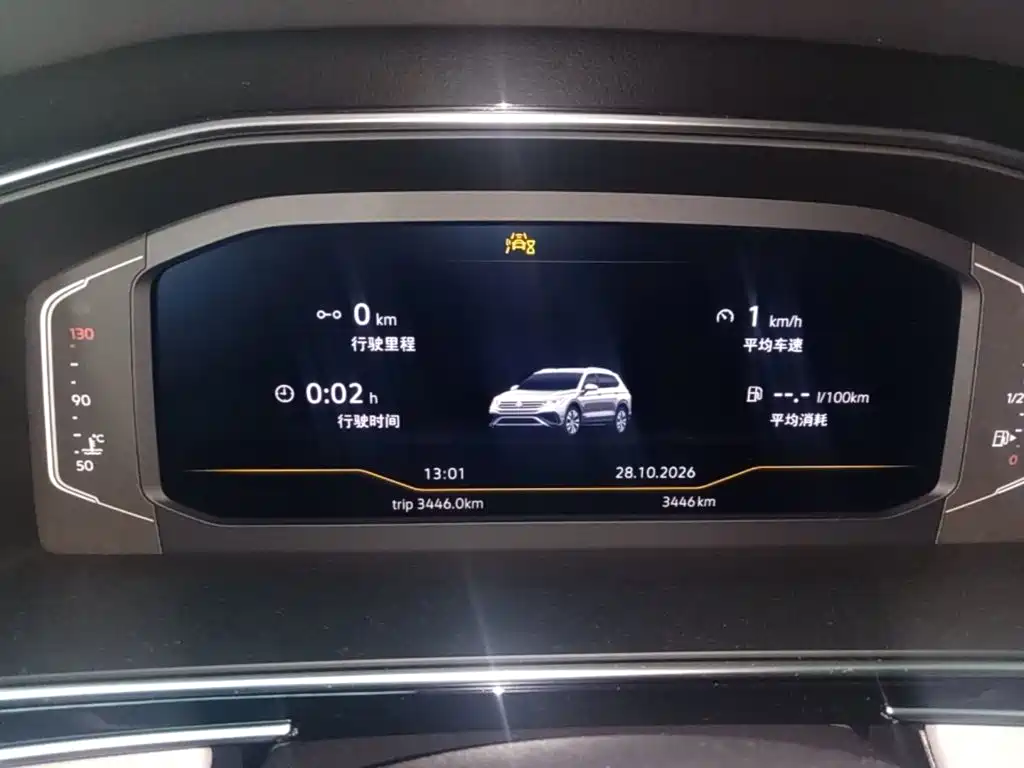 Volkswagen Tiguan L — миниатюра 12