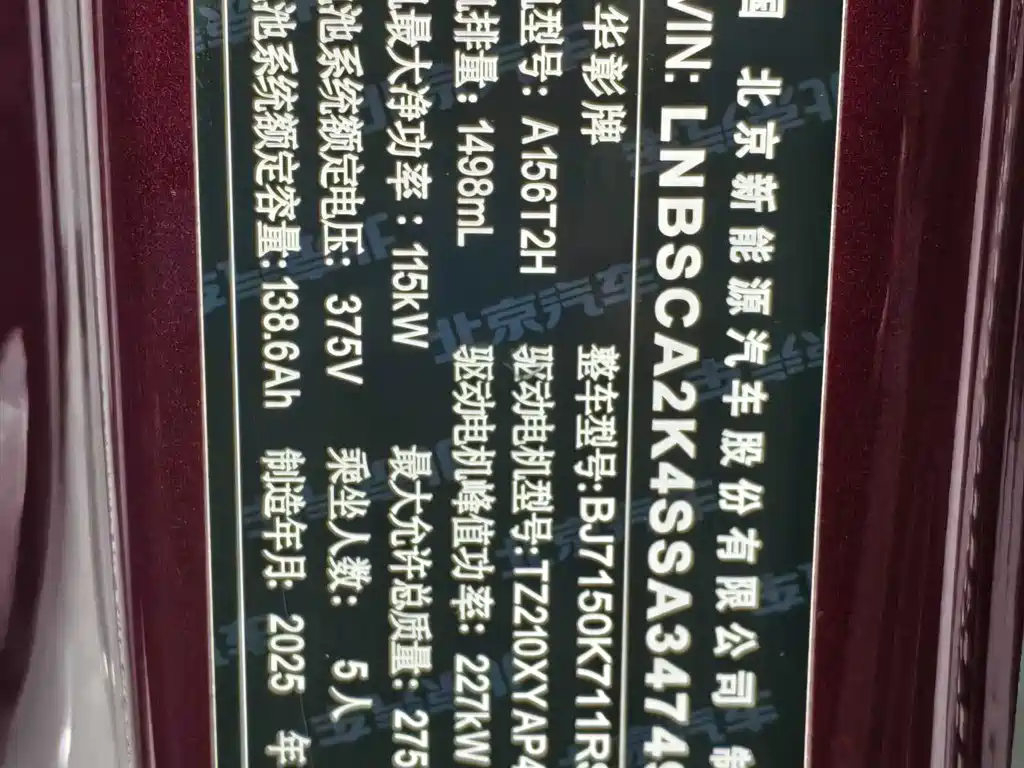 Xiangjie Xiangjie S9 — миниатюра 21