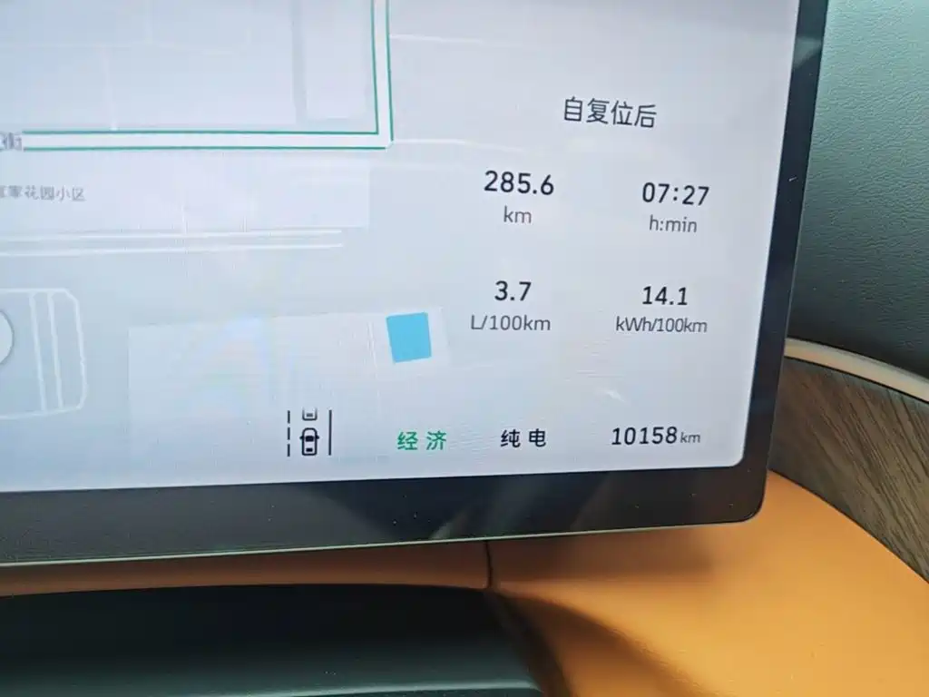 Wey 魏牌 高山新能源 — миниатюра 12