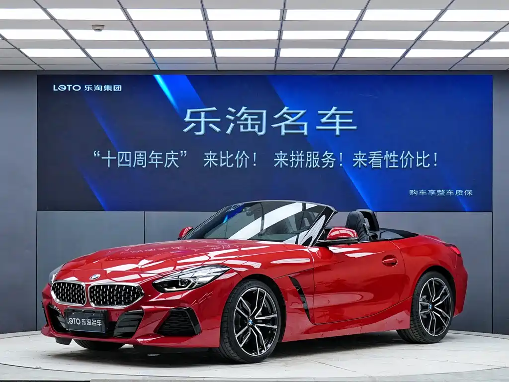 Купить BMW Z4