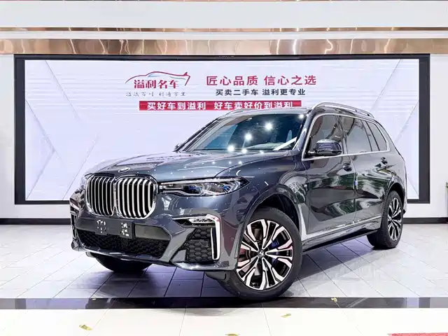 BMW  X7 2023