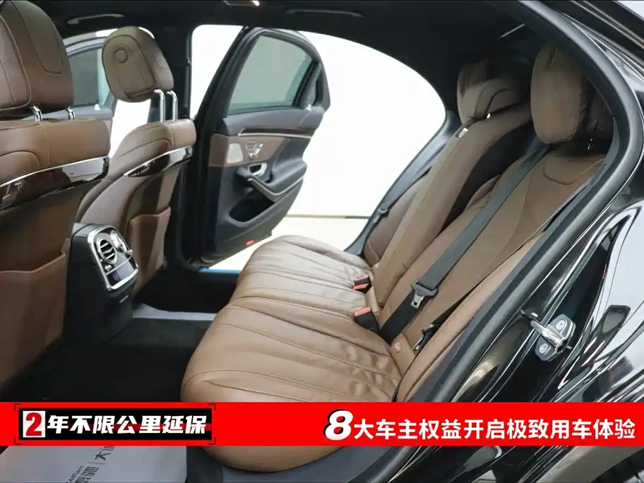 Mercedes-Benz S-Class S 2019 S 450 L