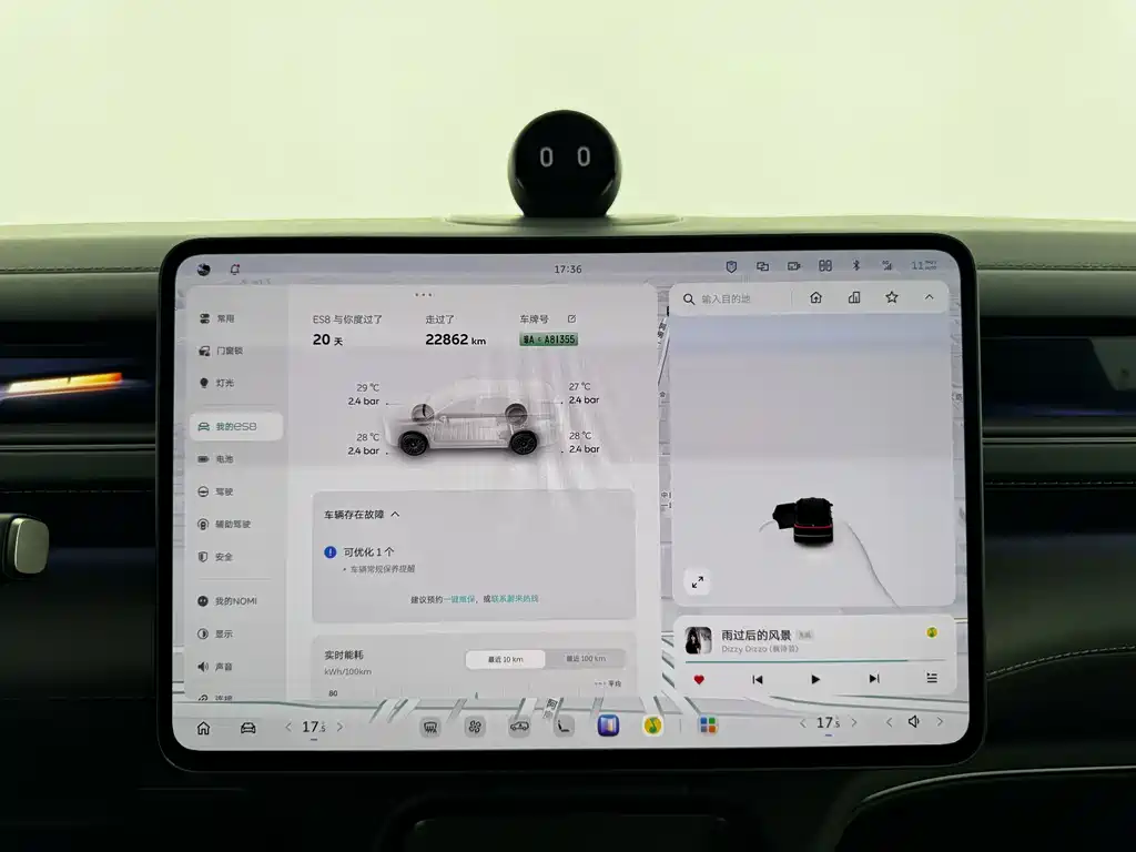NIO ES8 — миниатюра 16