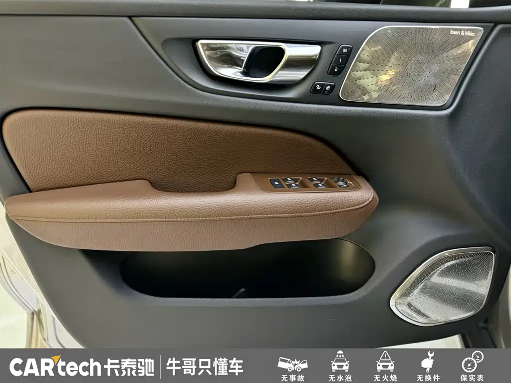 Volvo S60 2022 B4 Luxury