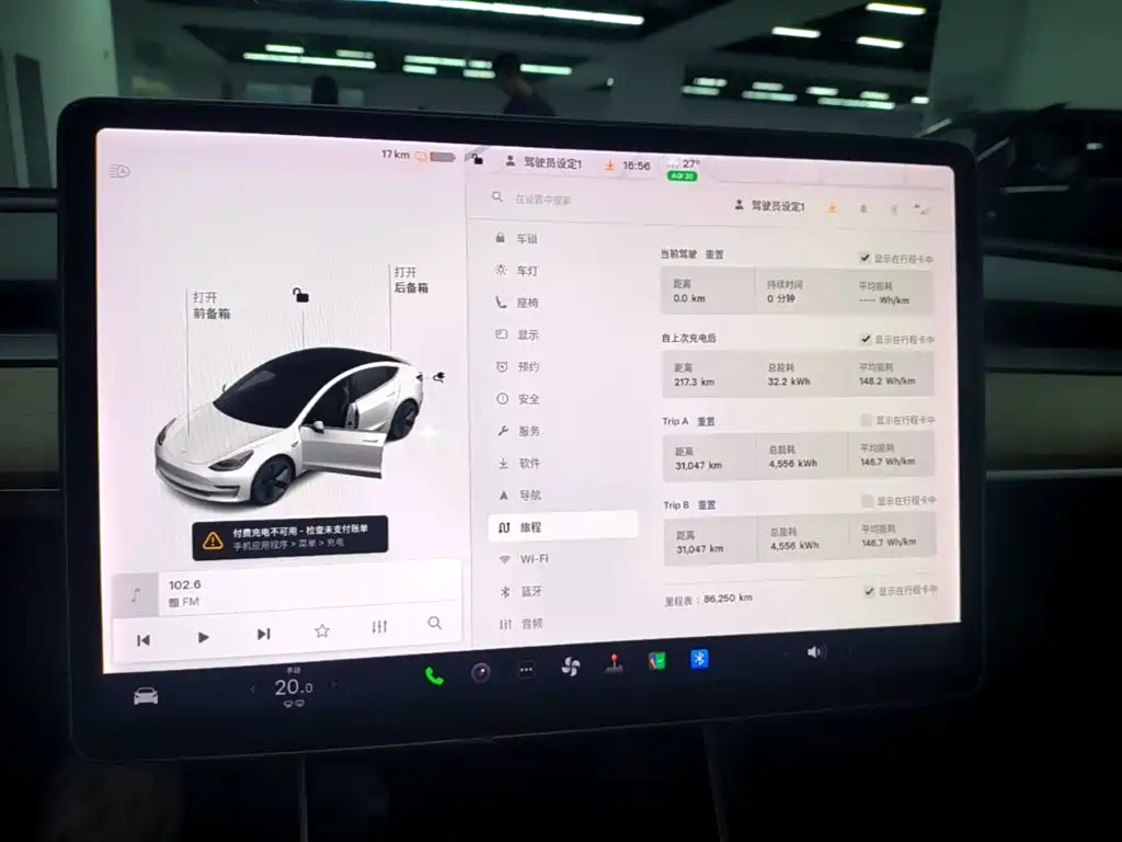 Tesla Model 3 — миниатюра 12