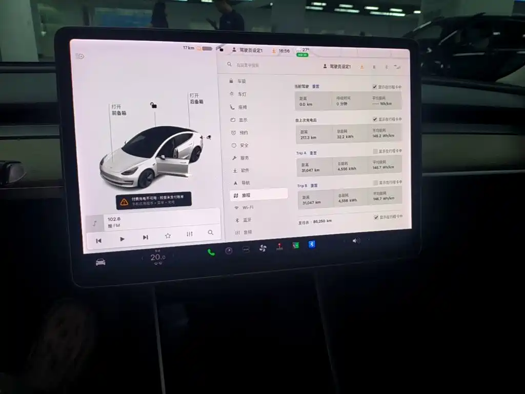 Tesla Model 3 — миниатюра 13