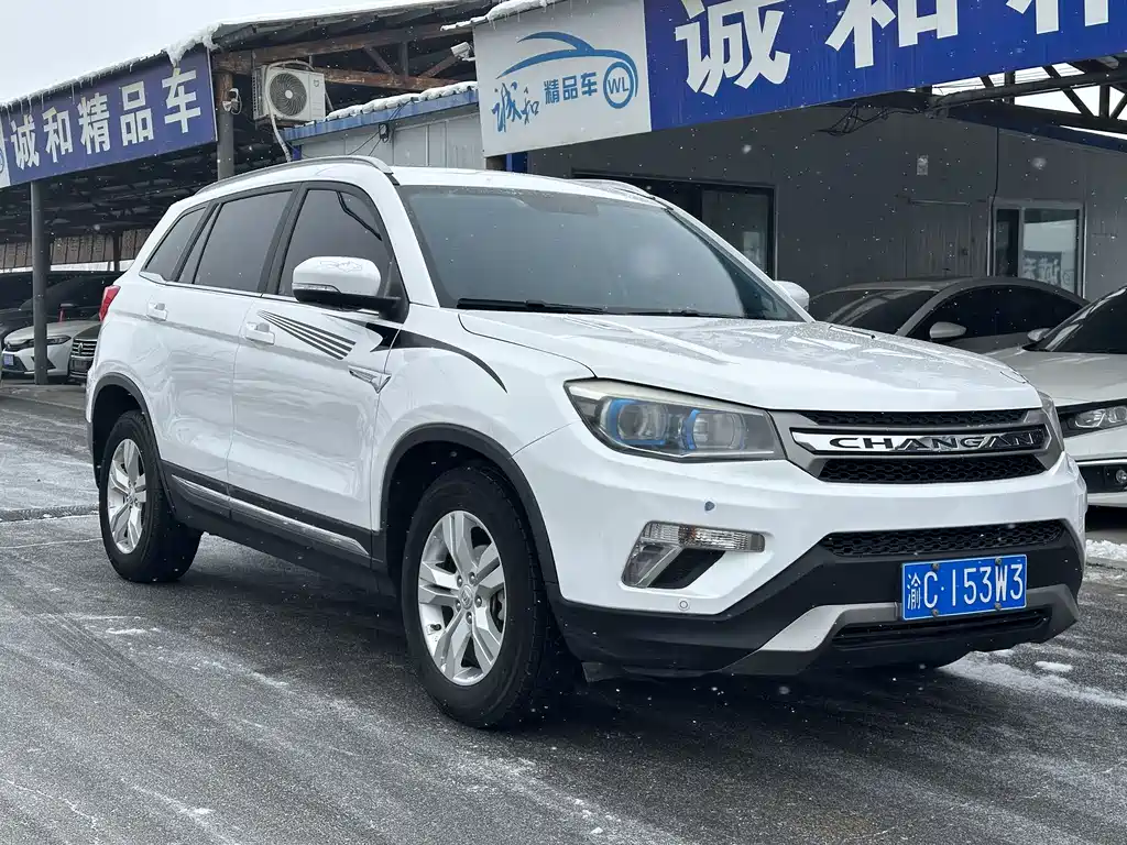 CHANGAN CS75