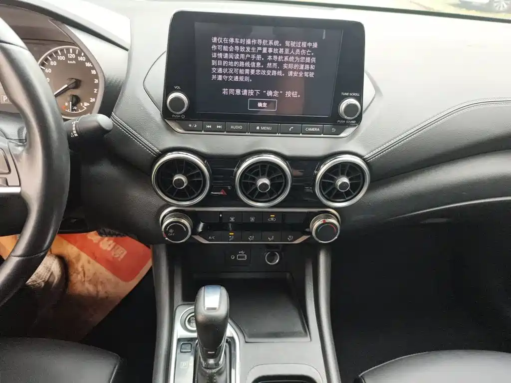 Nissan Sylphy — миниатюра 9