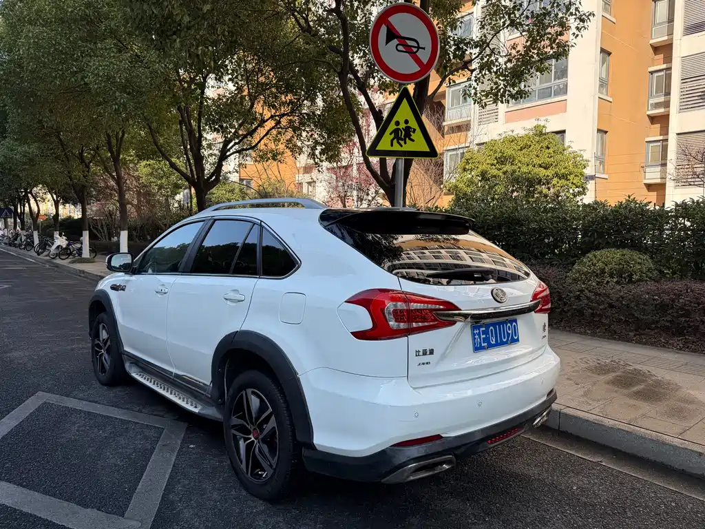 BYD TANGXIN ENERGY