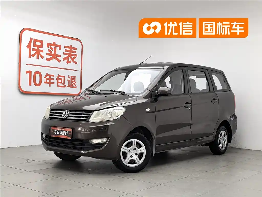 Dongfeng 330 2014 1.5L MT DK15
