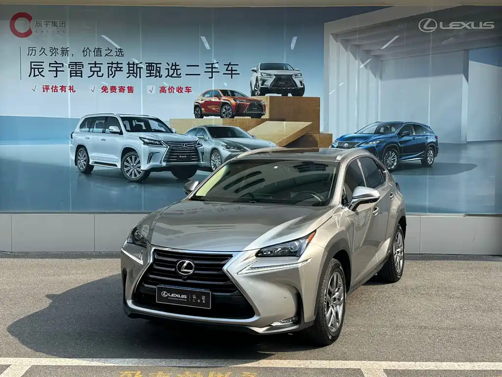 Купить Lexus NX