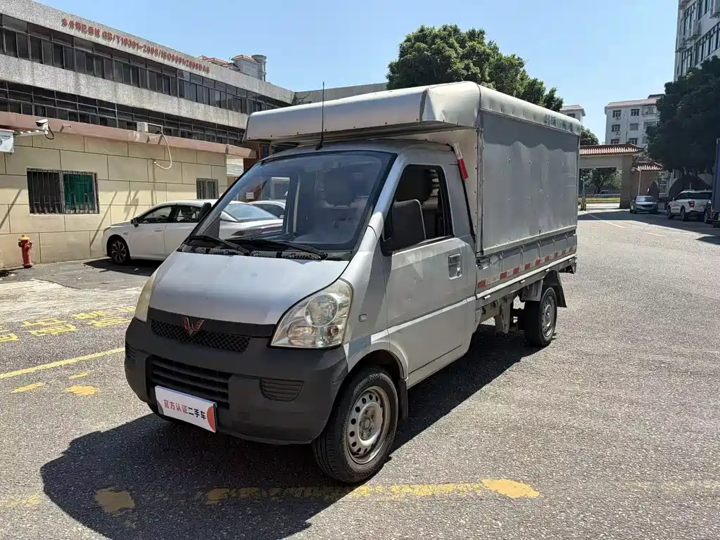 Wuling Rongguang Mini Truck