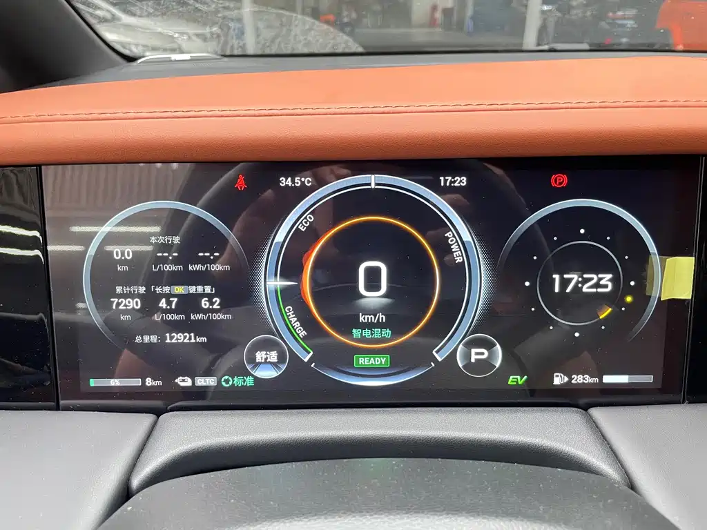GAC Motor Trumpchi Xiangwang M8 — миниатюра 15
